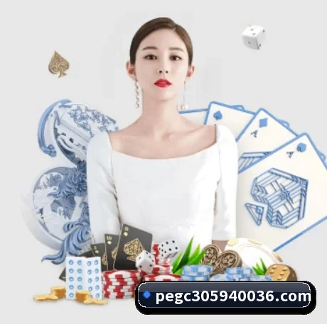 半岛网页版登录入口 APP 界面