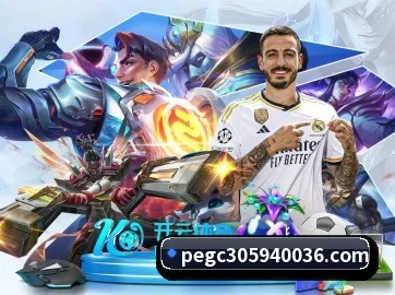 业务扩张